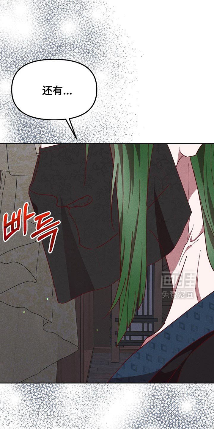 第74章：兔子的肝（第一季完结）