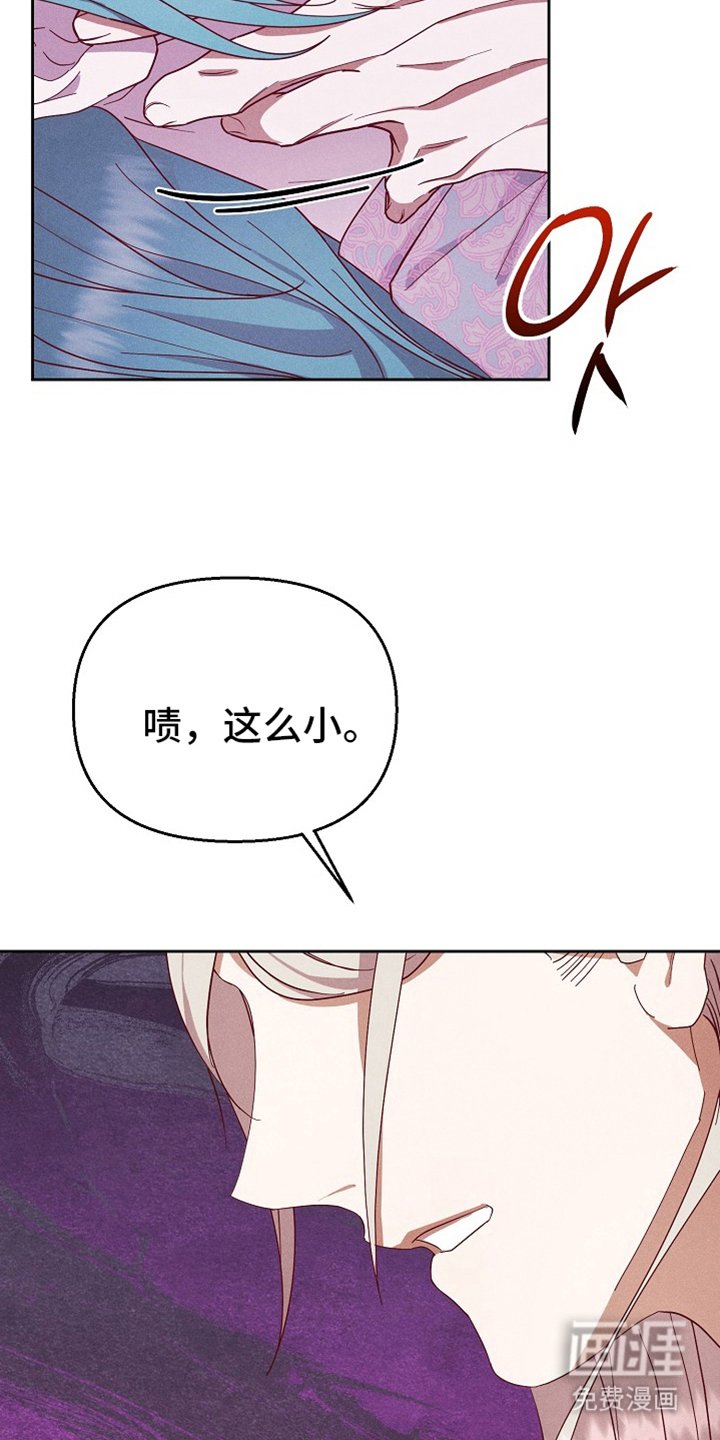 第75章：【第二季】无话可说