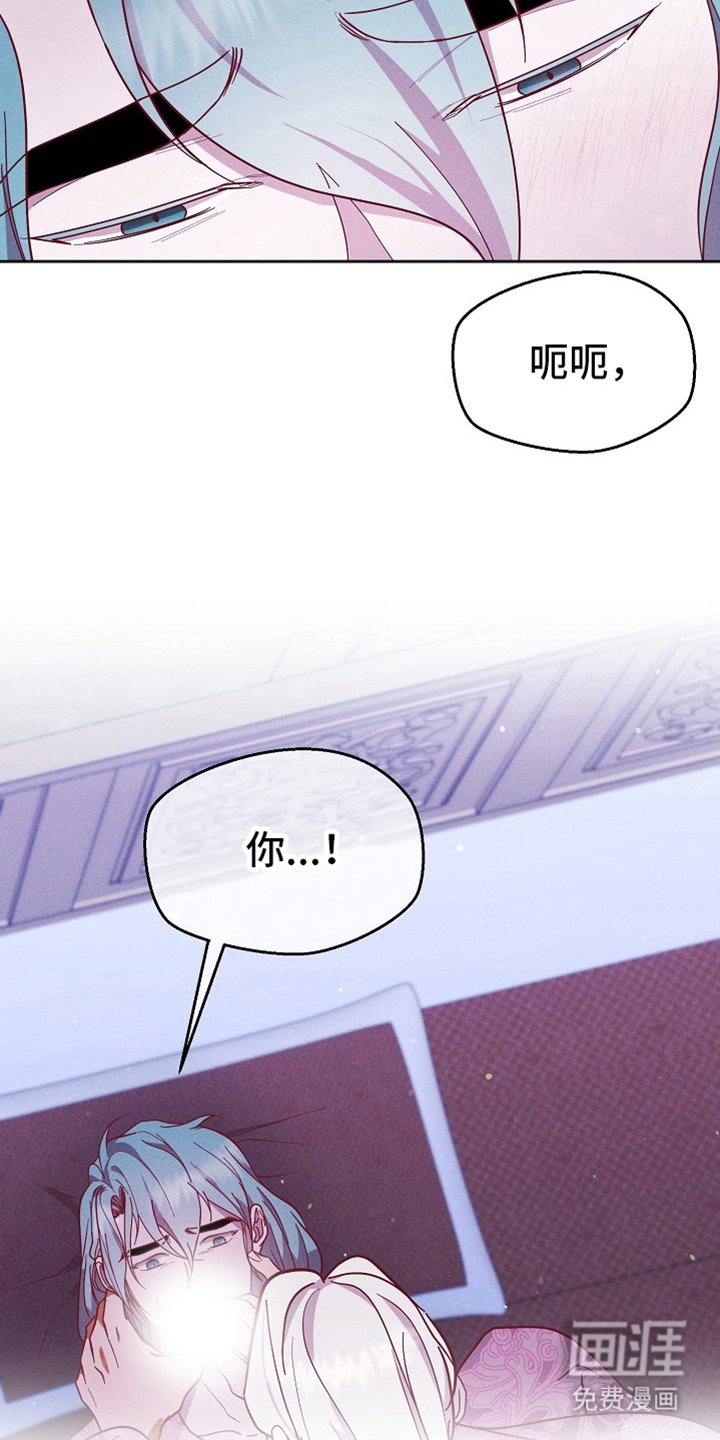 第75章：【第二季】无话可说