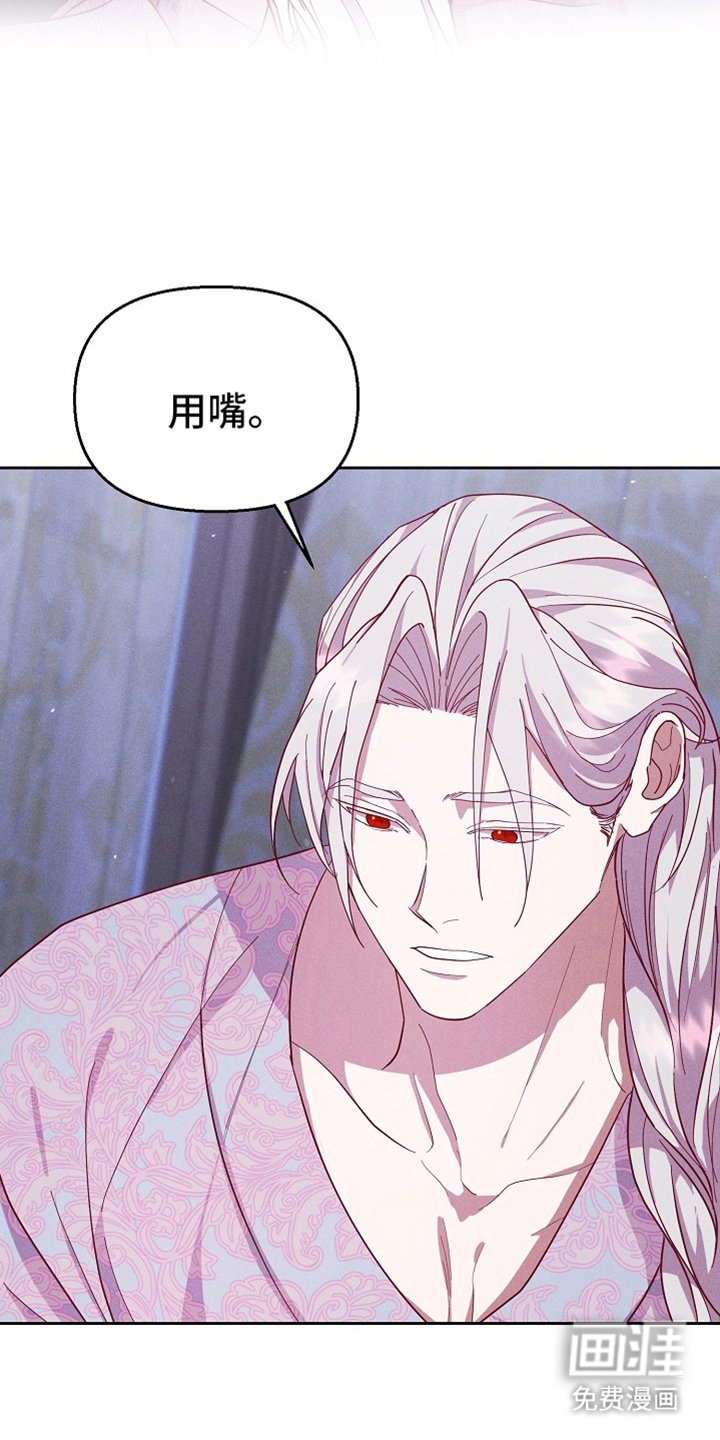 第75章：【第二季】无话可说