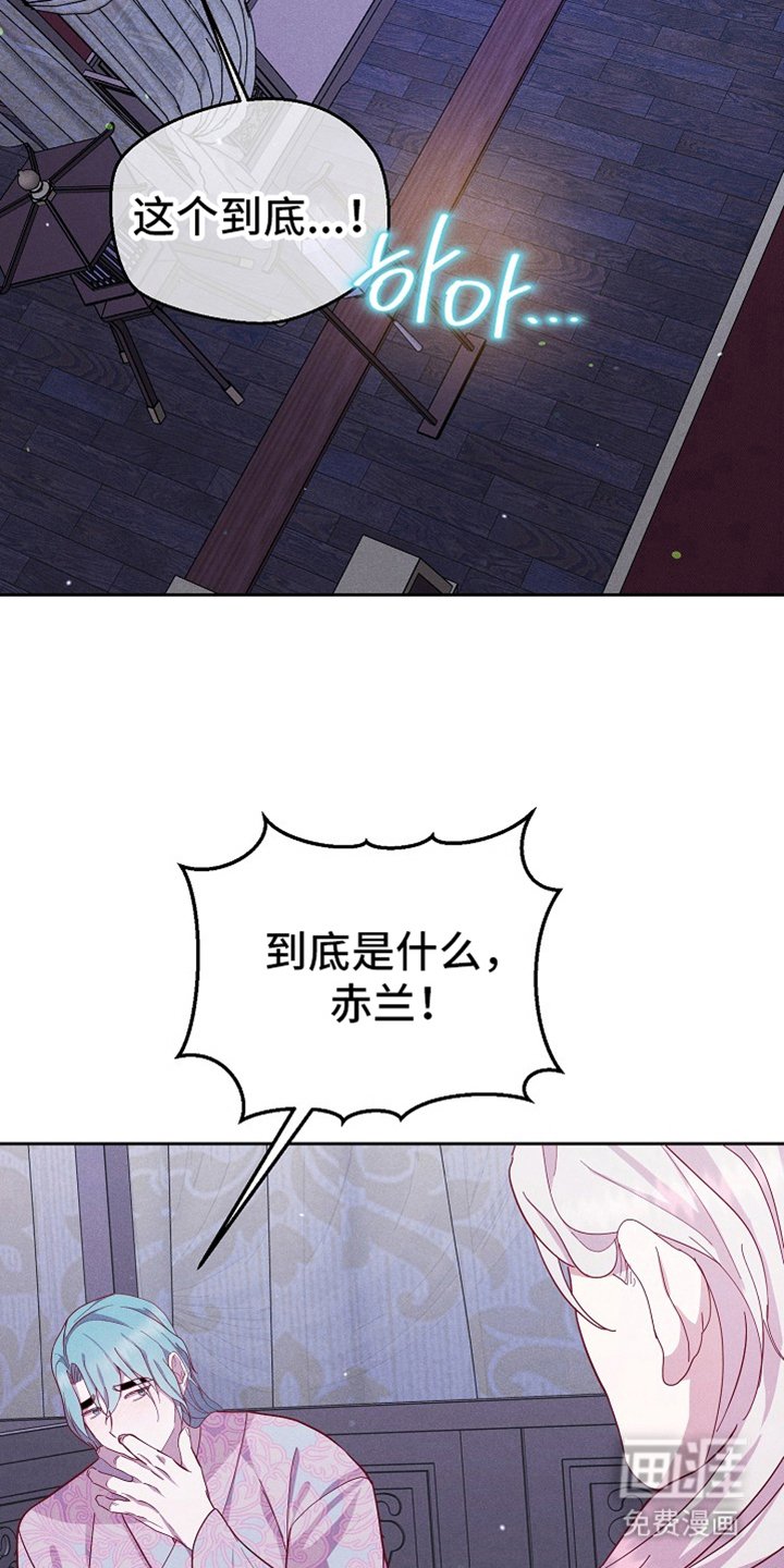 第75章：【第二季】无话可说