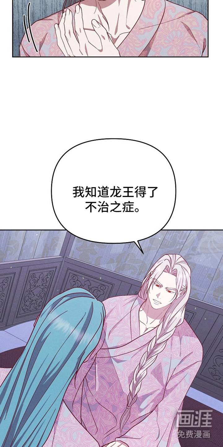 第75章：【第二季】无话可说