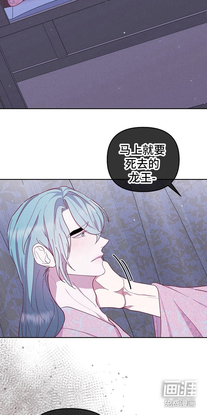 第75章：【第二季】无话可说