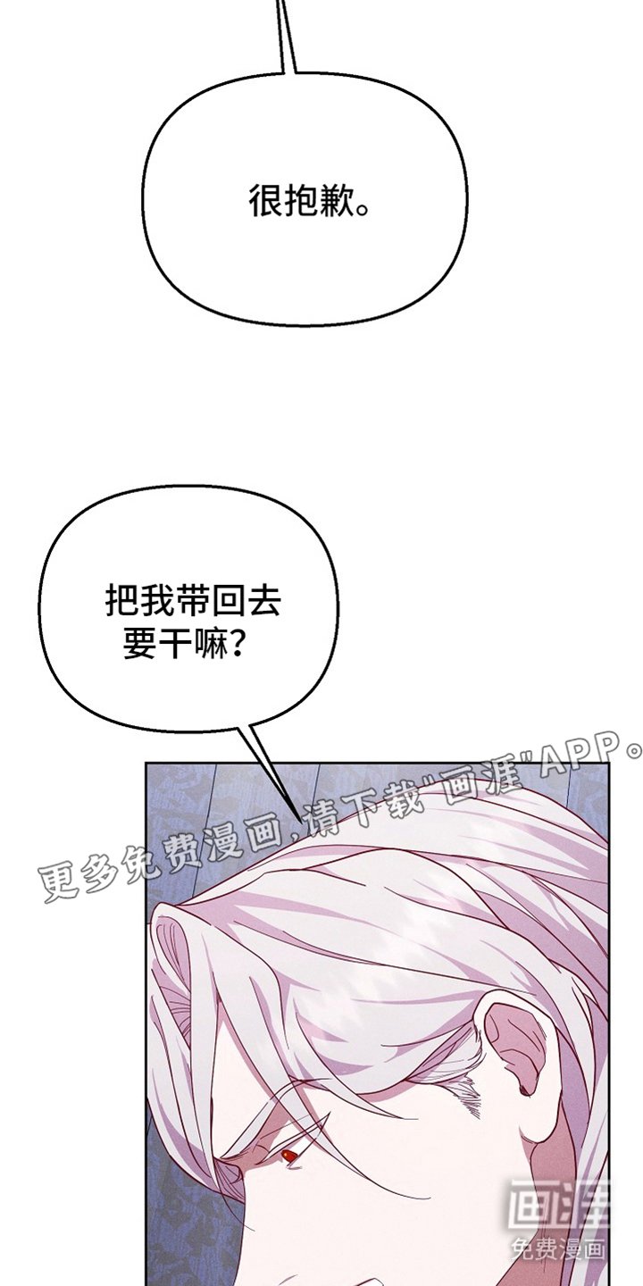 第76章：【第二季】弃牌