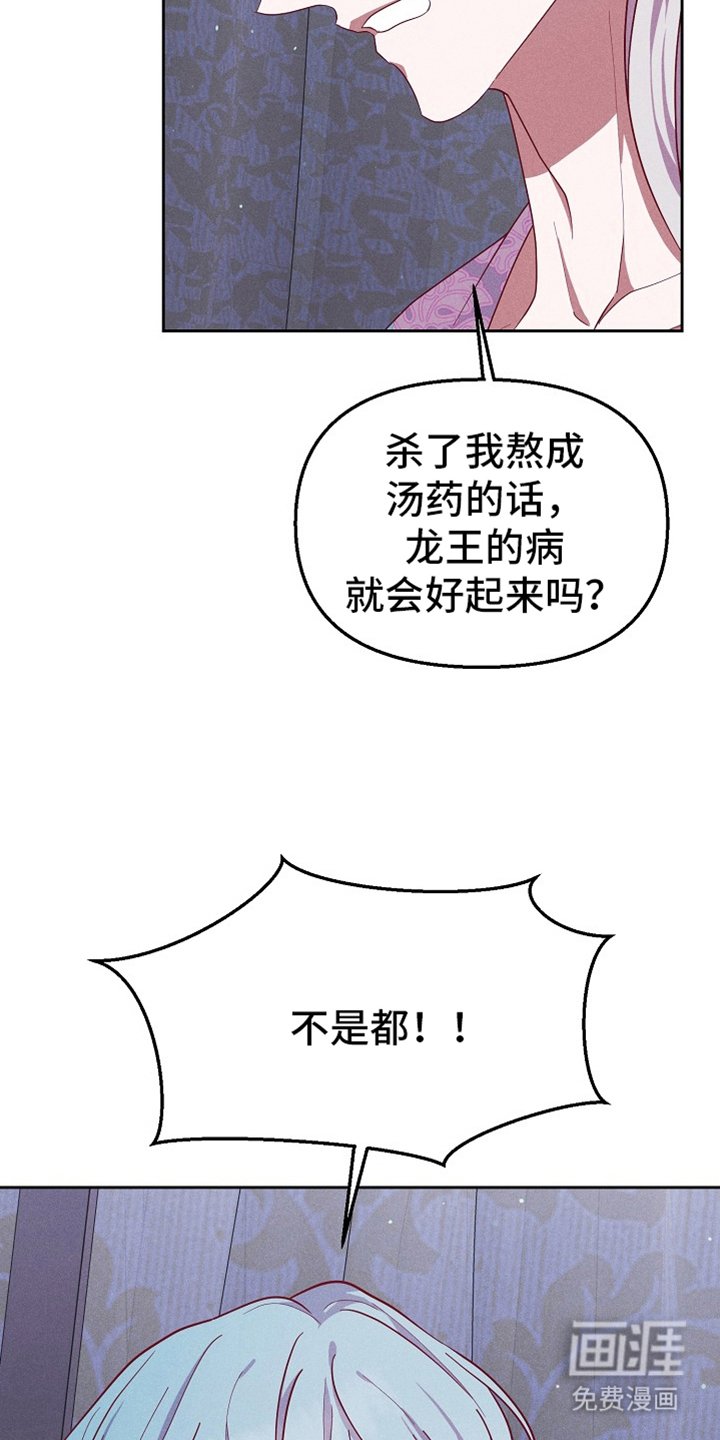 第76章：【第二季】弃牌