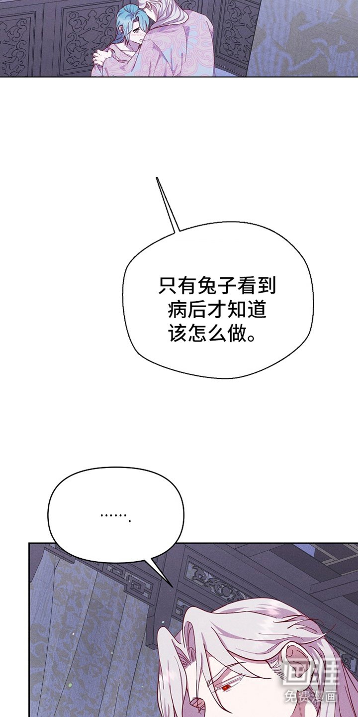 第76章：【第二季】弃牌