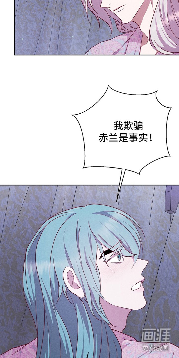 第76章：【第二季】弃牌