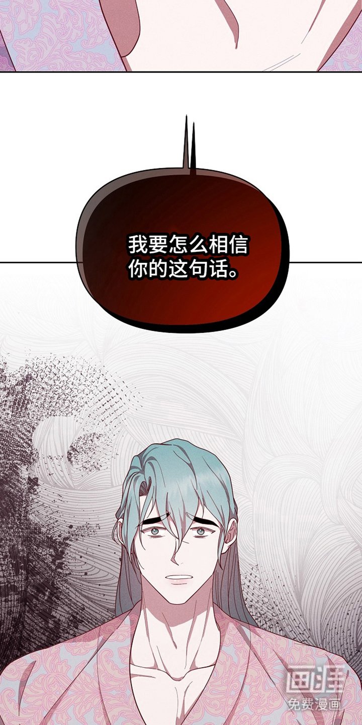 第76章：【第二季】弃牌