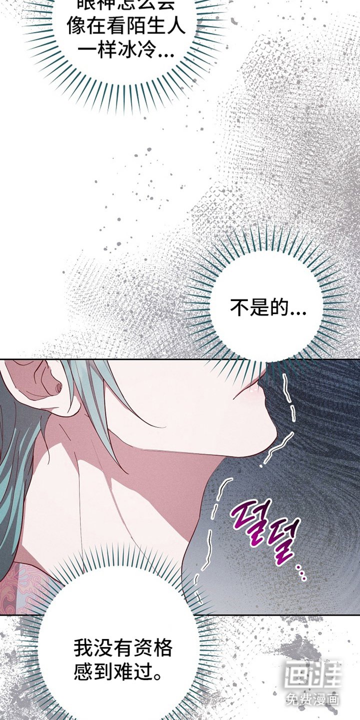 第76章：【第二季】弃牌