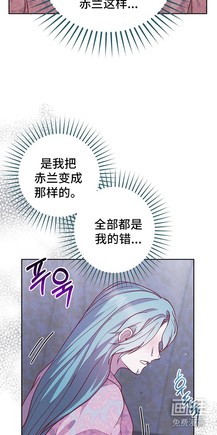 第76章：【第二季】弃牌
