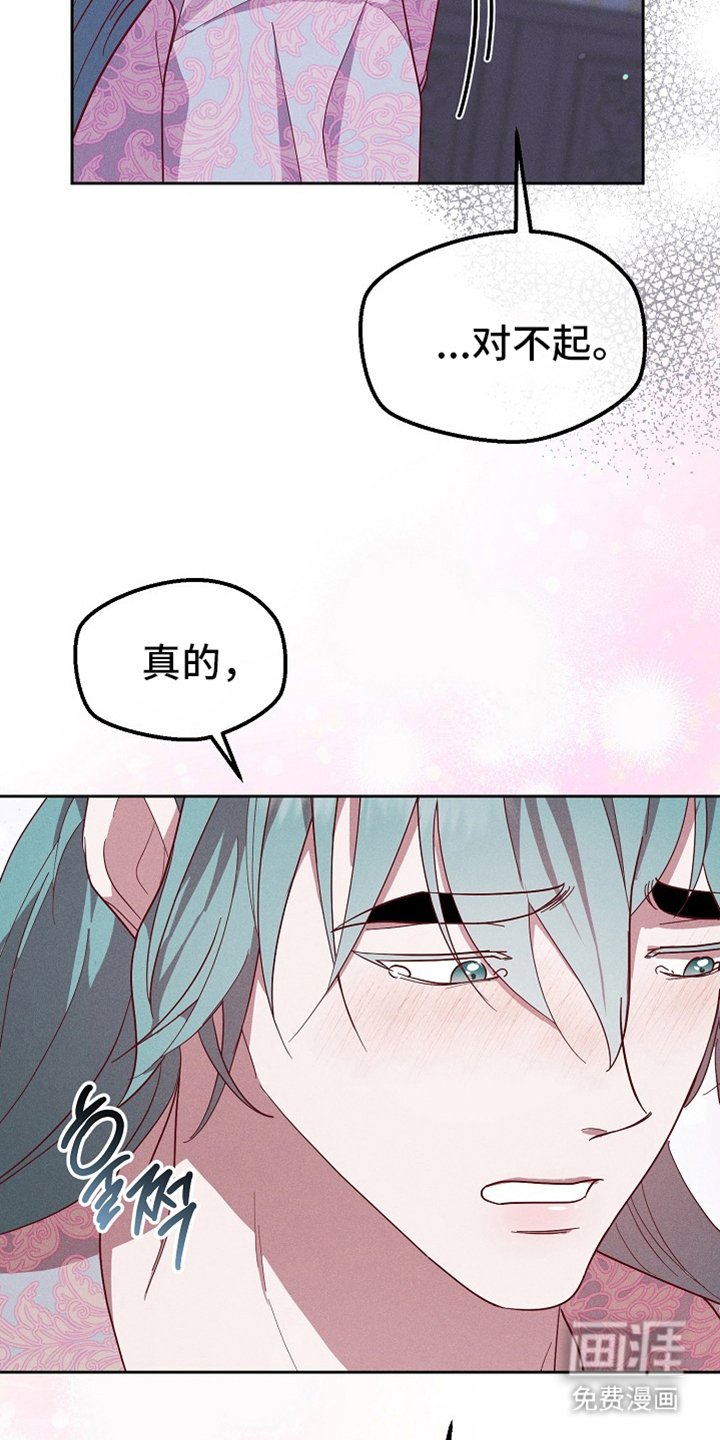 第76章：【第二季】弃牌