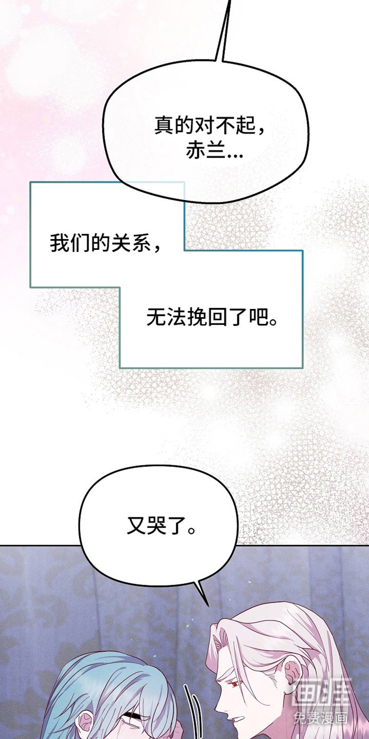 第76章：【第二季】弃牌