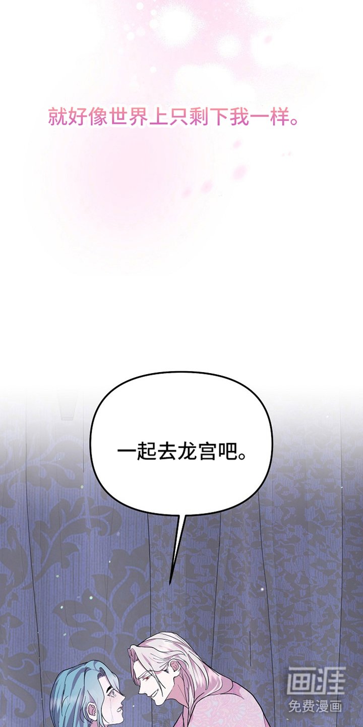 第76章：【第二季】弃牌
