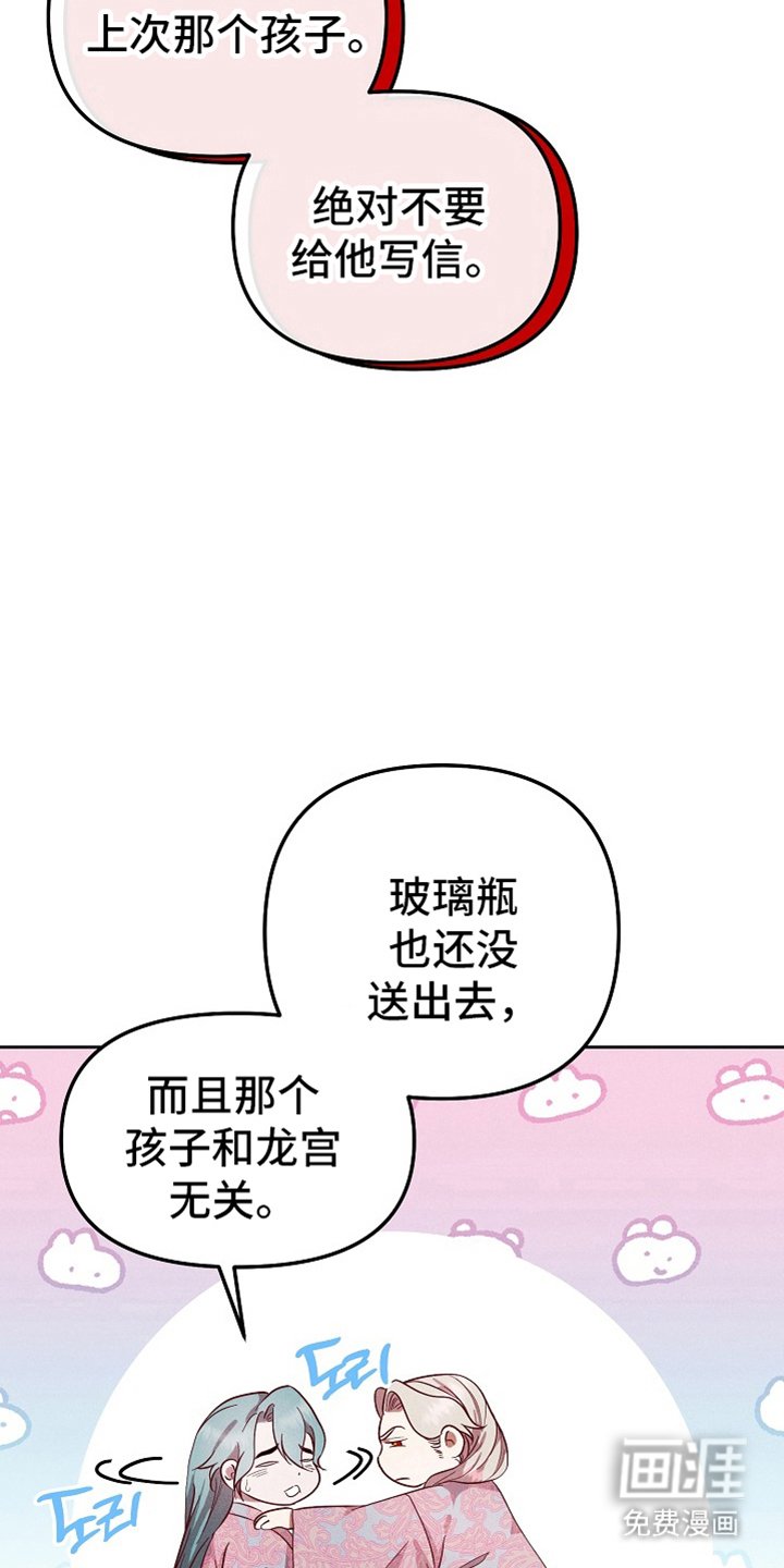 第76章：【第二季】弃牌