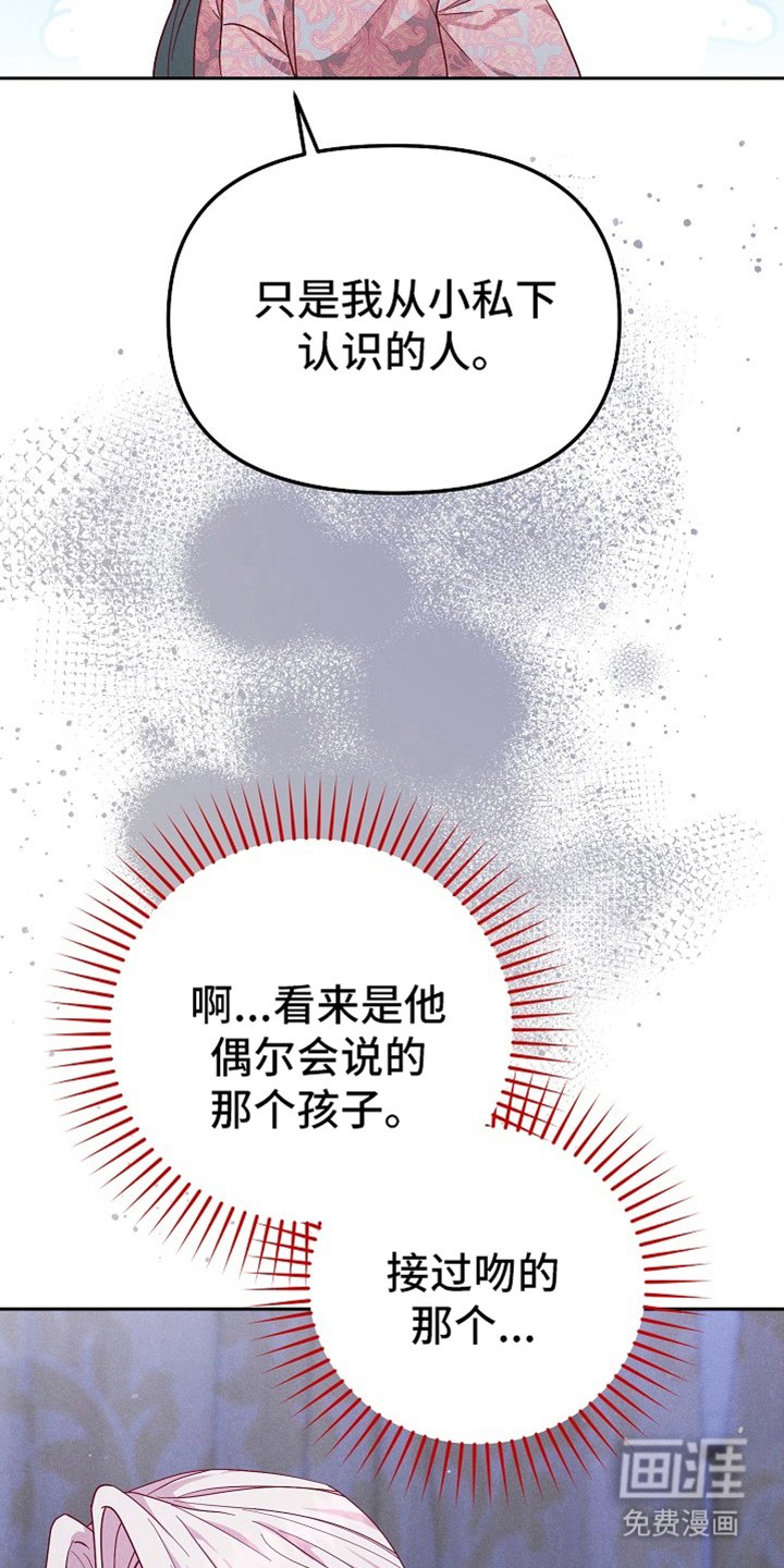 第76章：【第二季】弃牌