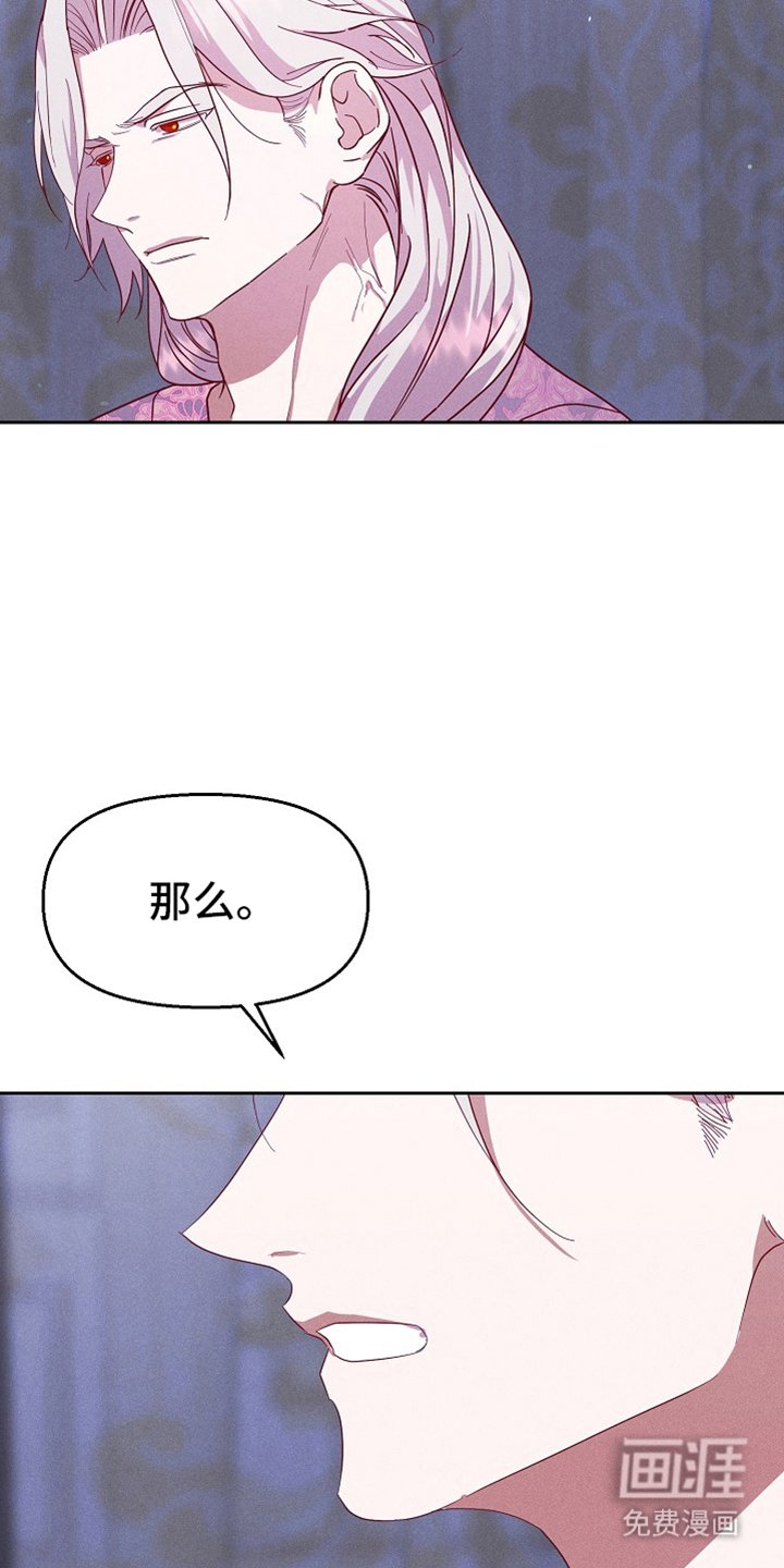 第76章：【第二季】弃牌