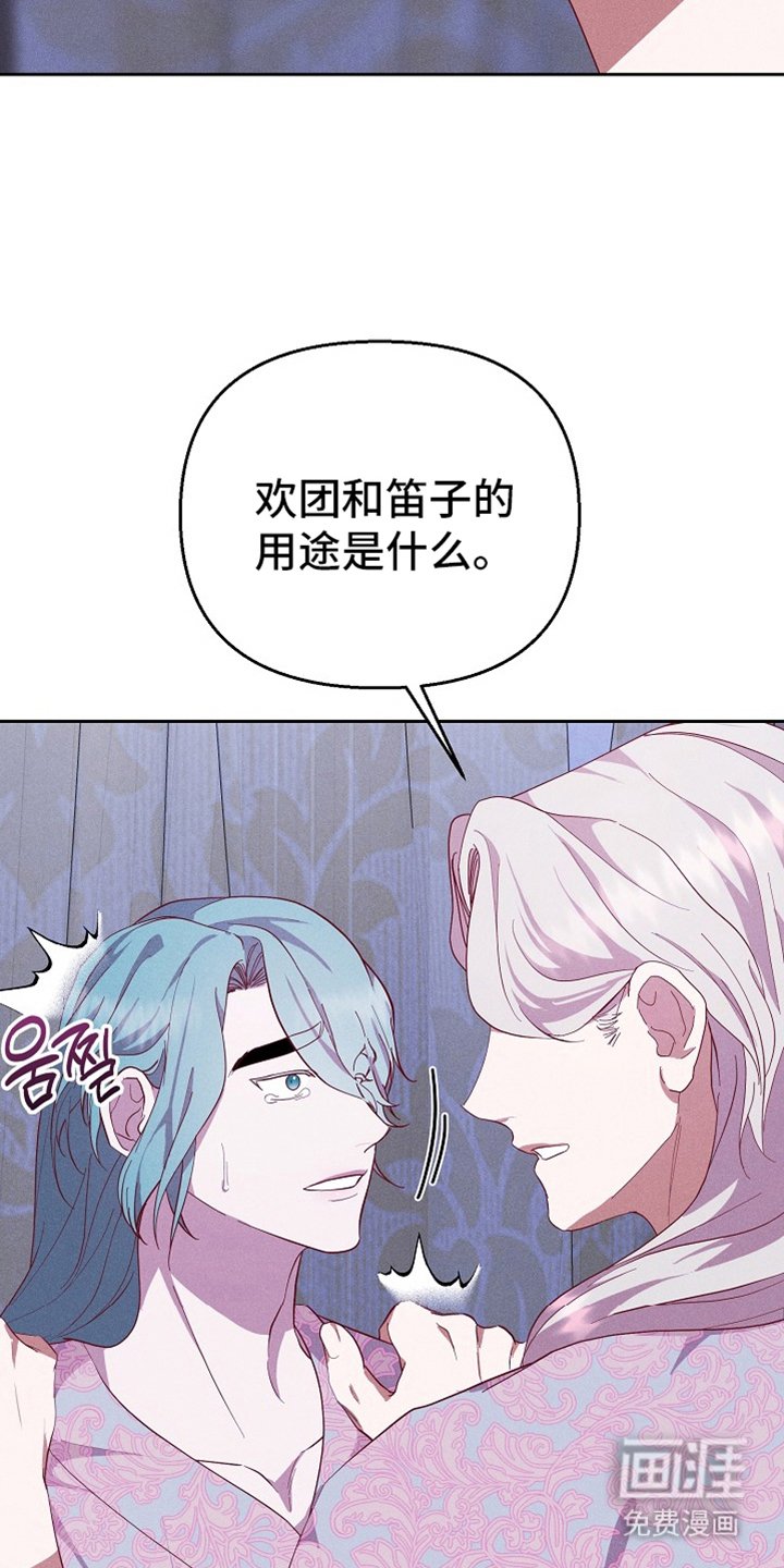 第76章：【第二季】弃牌