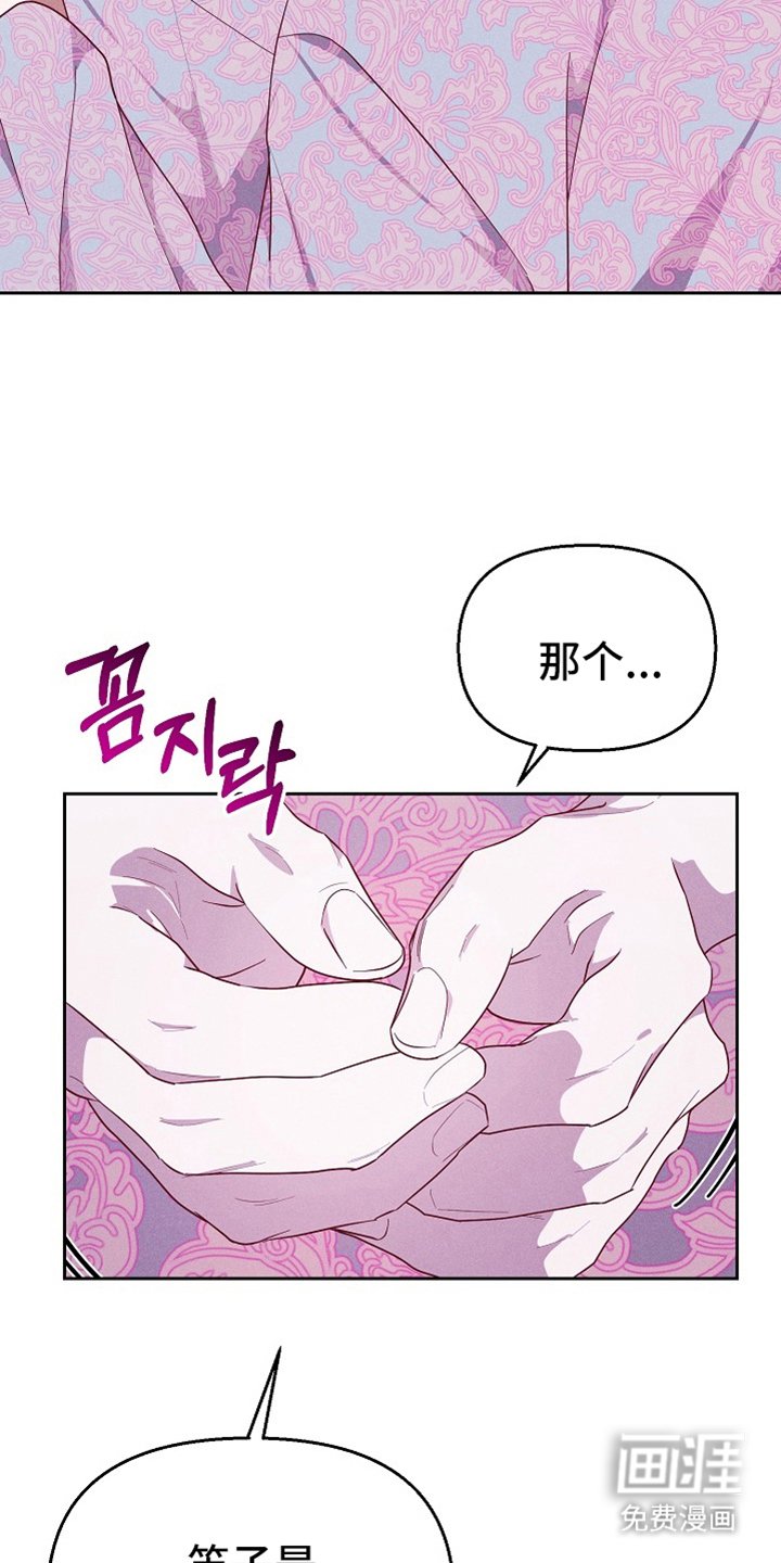 第76章：【第二季】弃牌