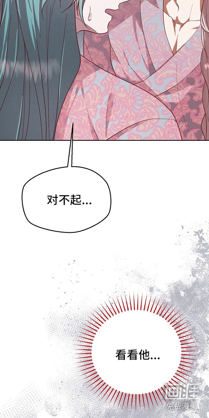 第76章：【第二季】弃牌