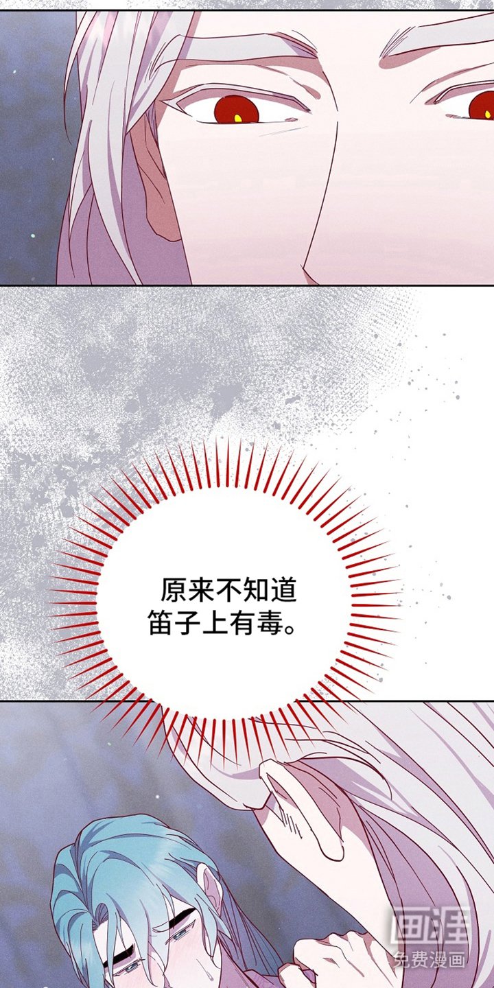 第76章：【第二季】弃牌
