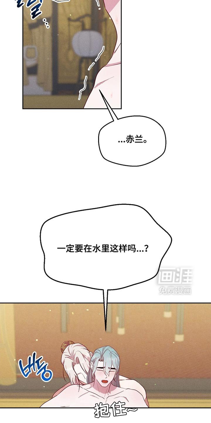 第77章：【第二季】出大事了