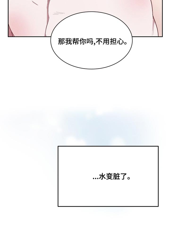 第77章：【第二季】出大事了