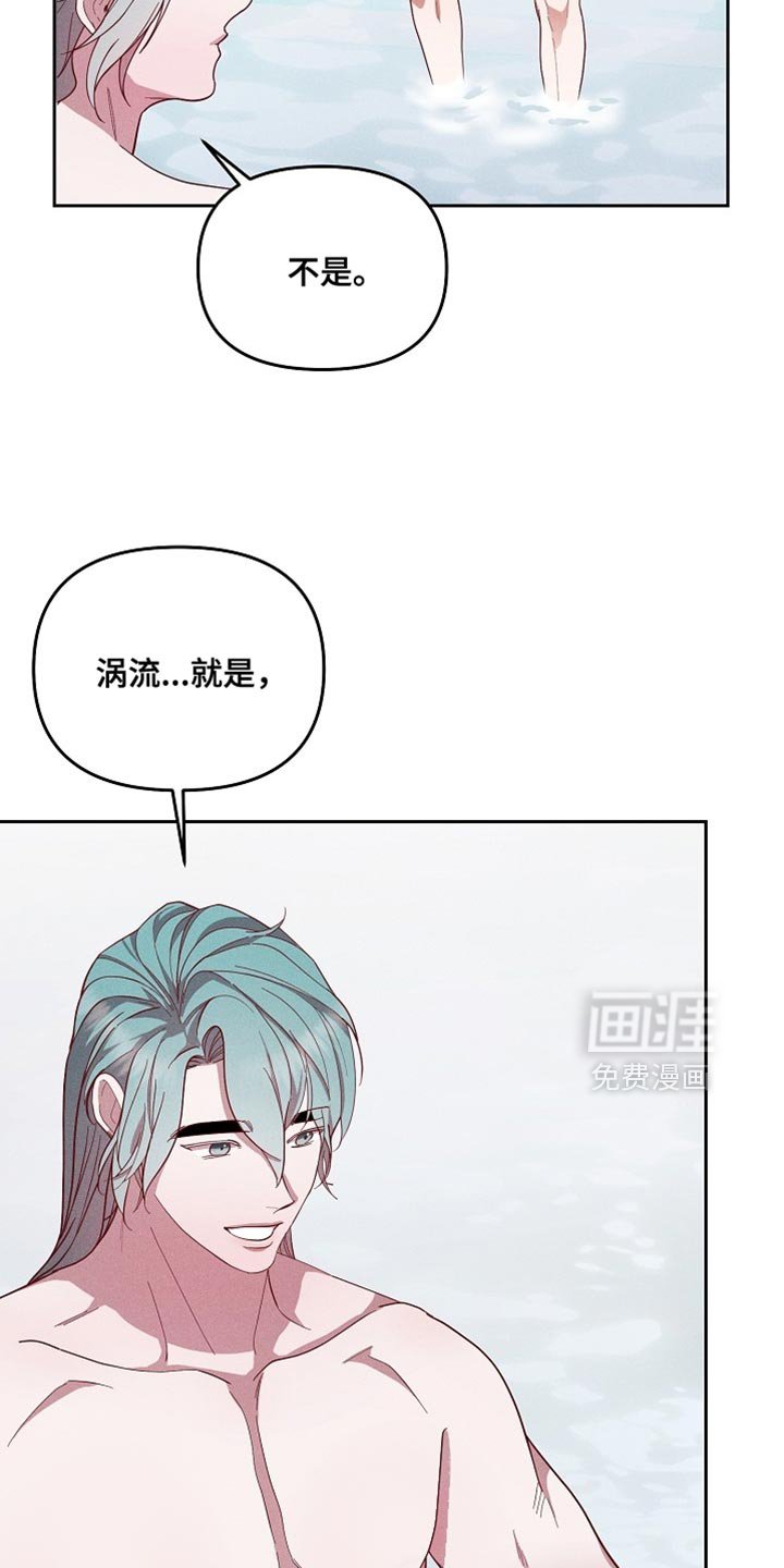 第77章：【第二季】出大事了