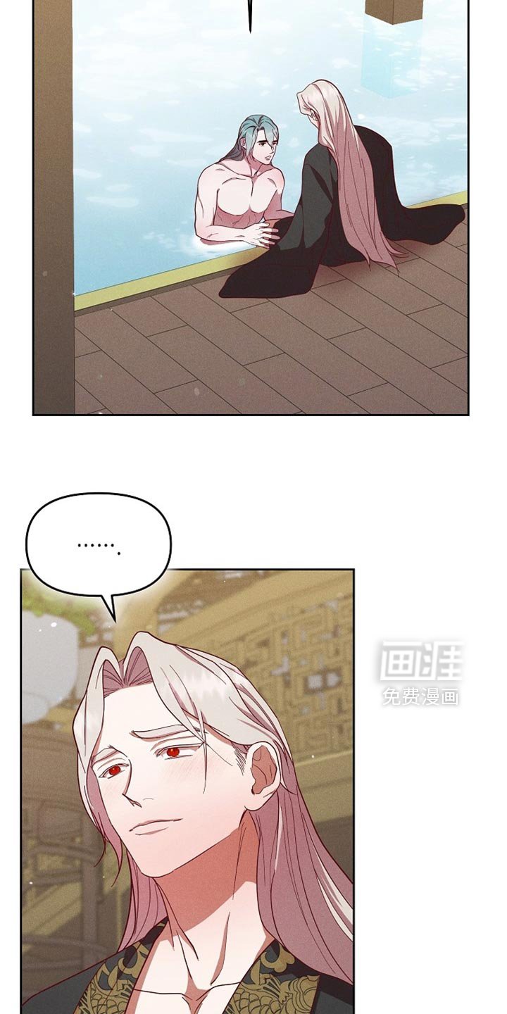 第78章：【第二季】没准会喜欢