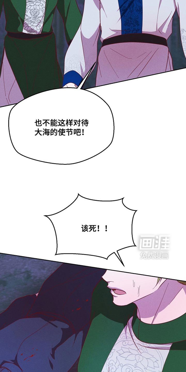 第78章：【第二季】没准会喜欢