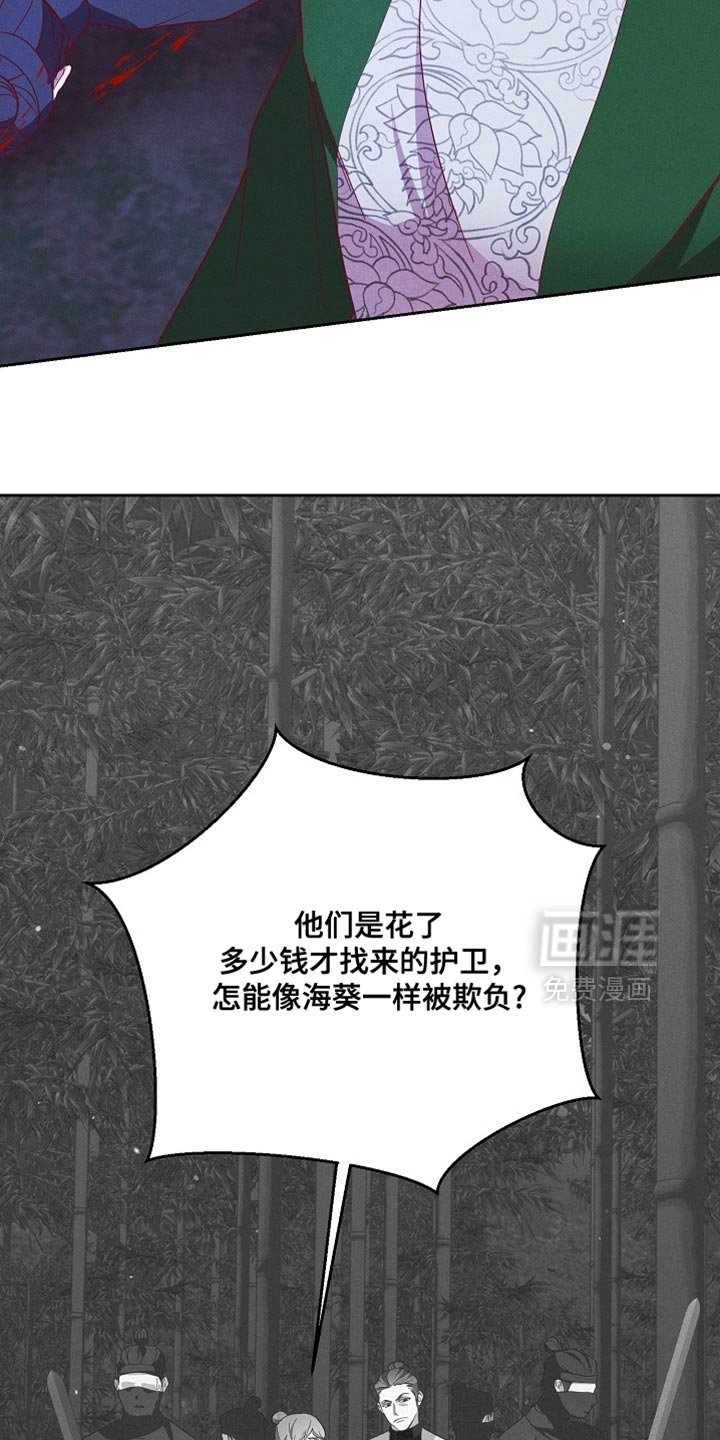 第78章：【第二季】没准会喜欢