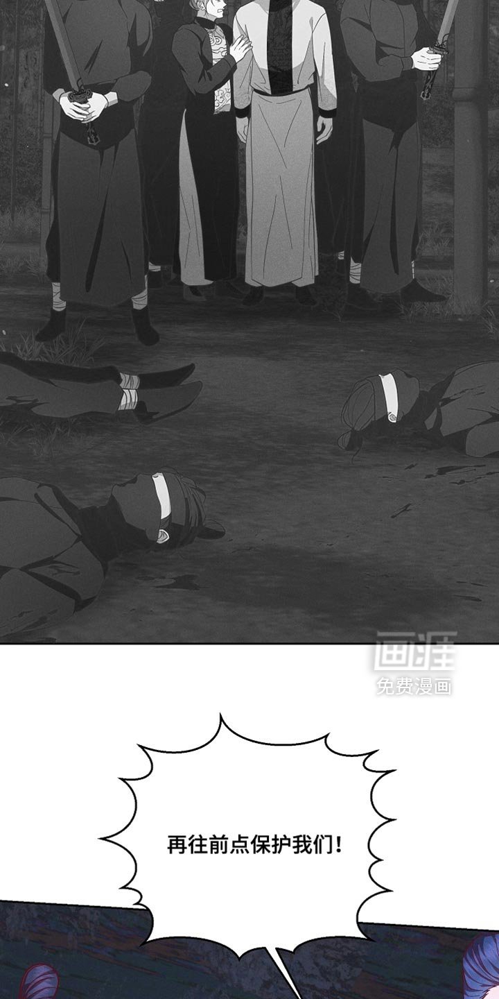 第78章：【第二季】没准会喜欢