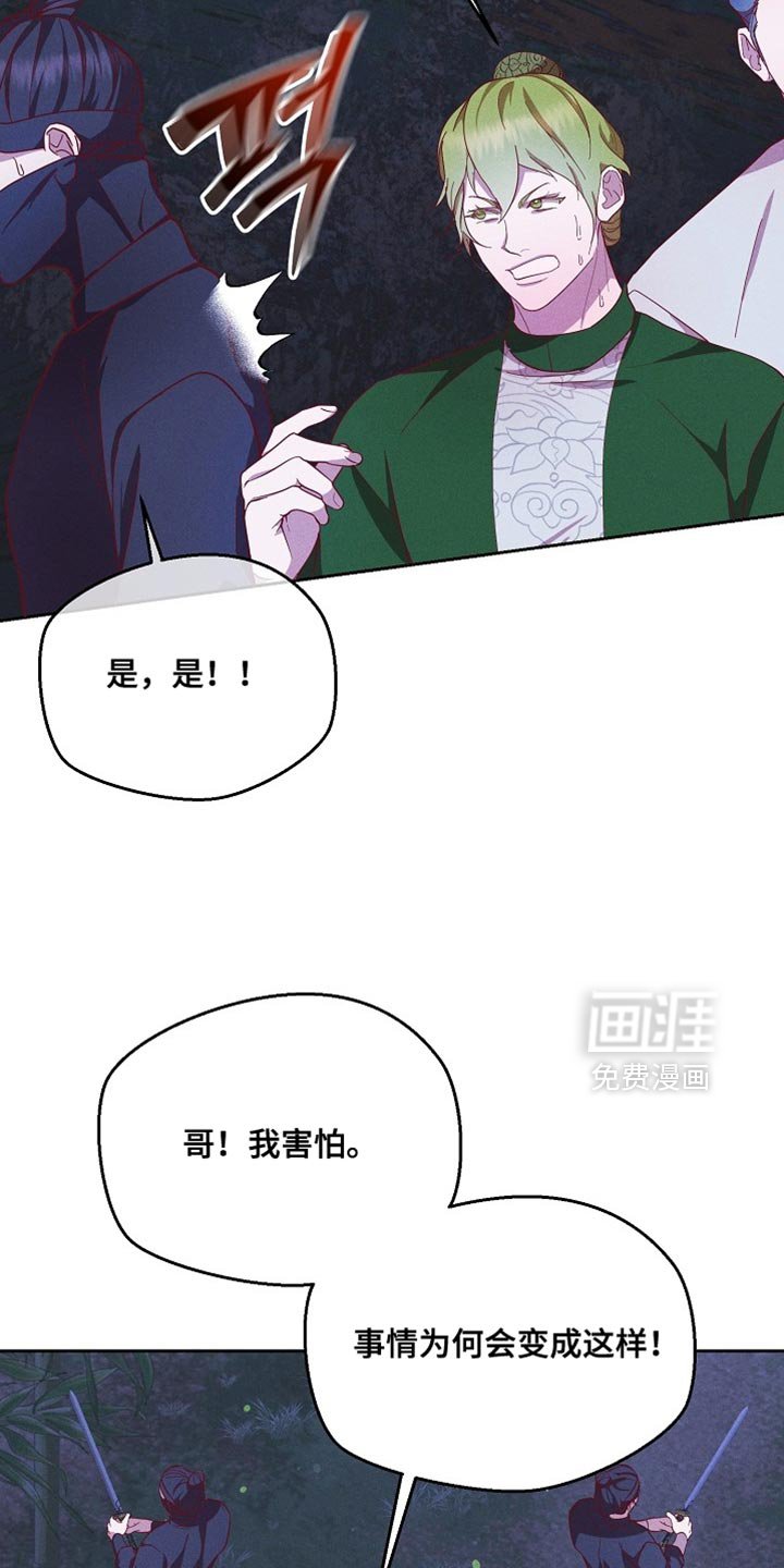 第78章：【第二季】没准会喜欢