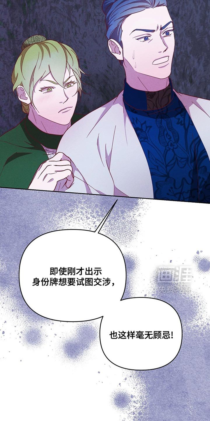 第78章：【第二季】没准会喜欢