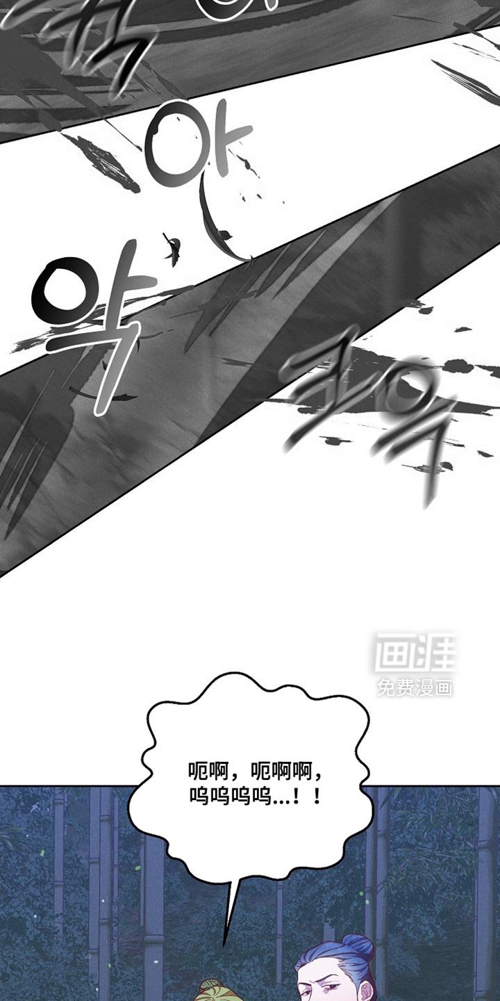 第78章：【第二季】没准会喜欢