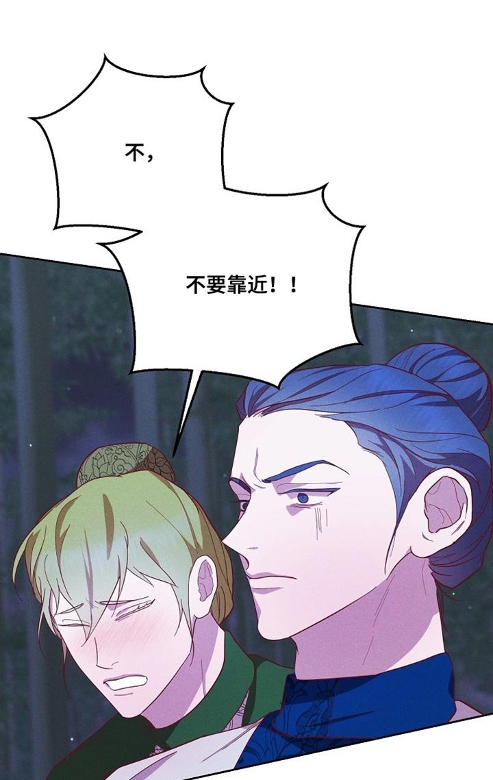 第78章：【第二季】没准会喜欢