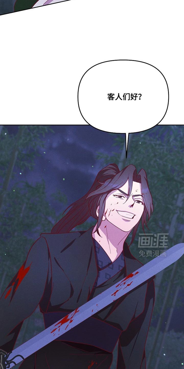 第78章：【第二季】没准会喜欢