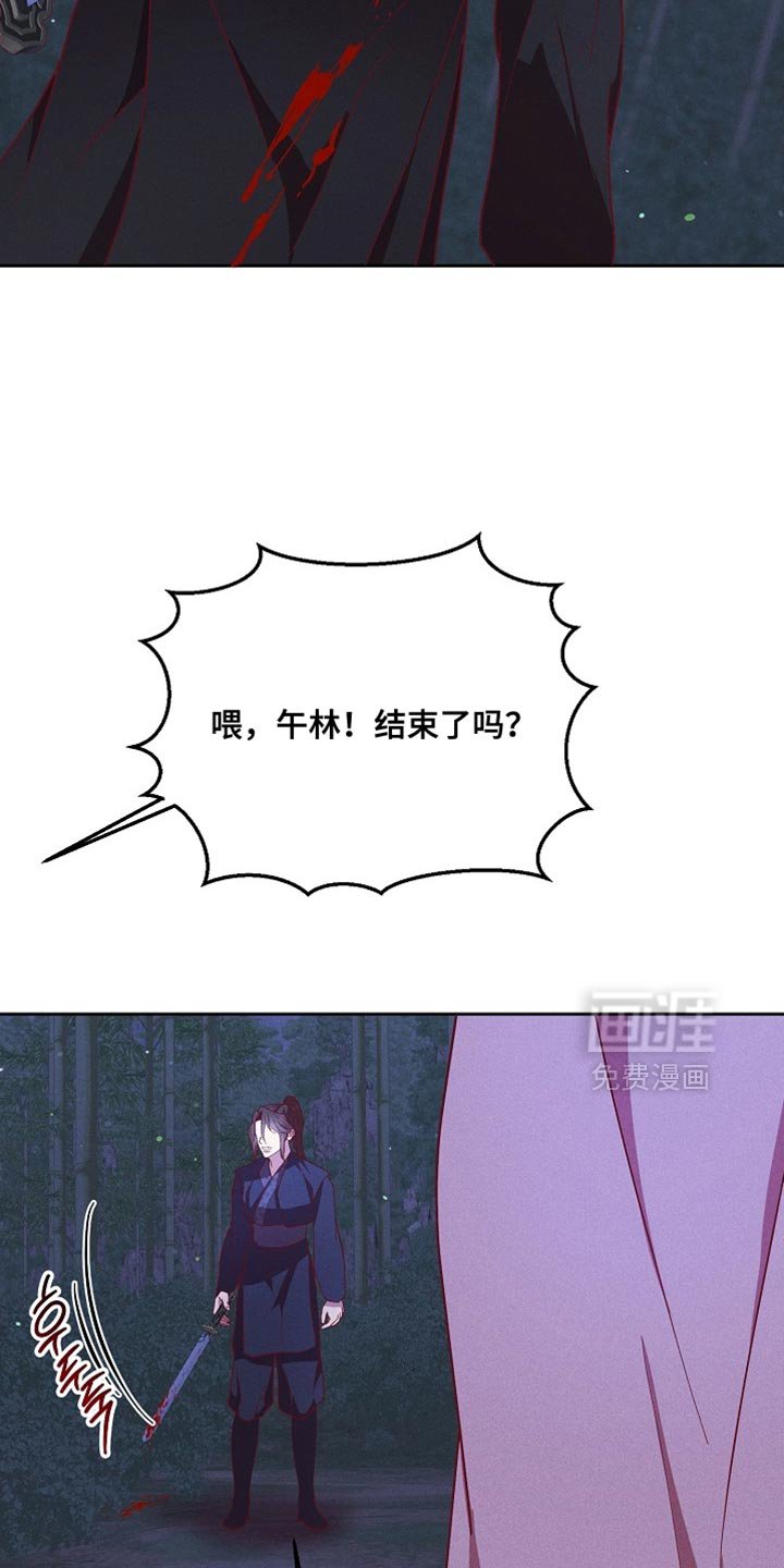 第78章：【第二季】没准会喜欢