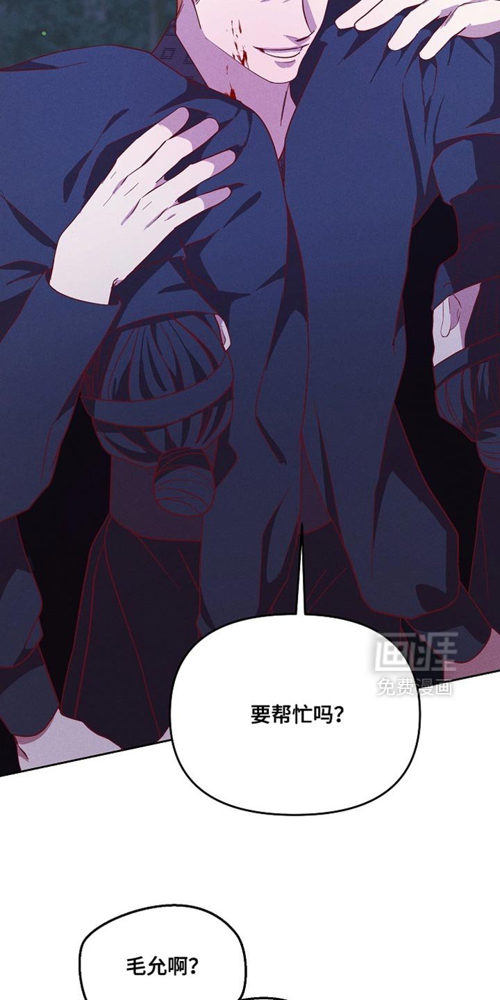 第78章：【第二季】没准会喜欢