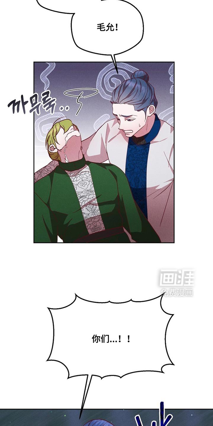 第78章：【第二季】没准会喜欢
