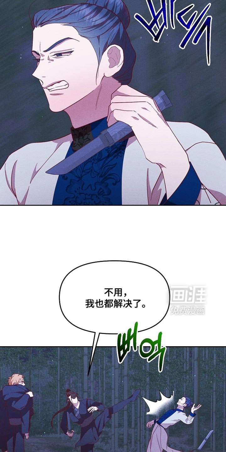 第78章：【第二季】没准会喜欢