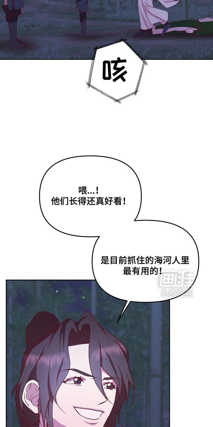 第78章：【第二季】没准会喜欢