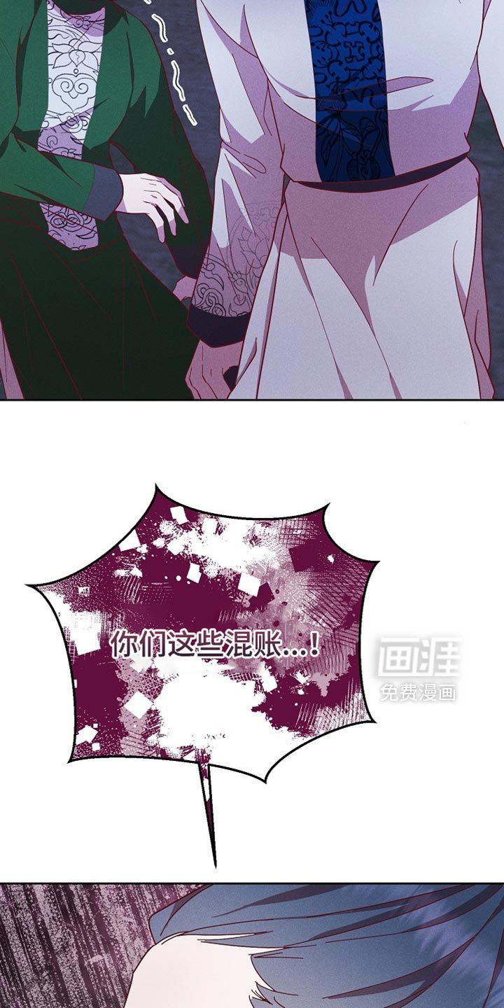 第78章：【第二季】没准会喜欢