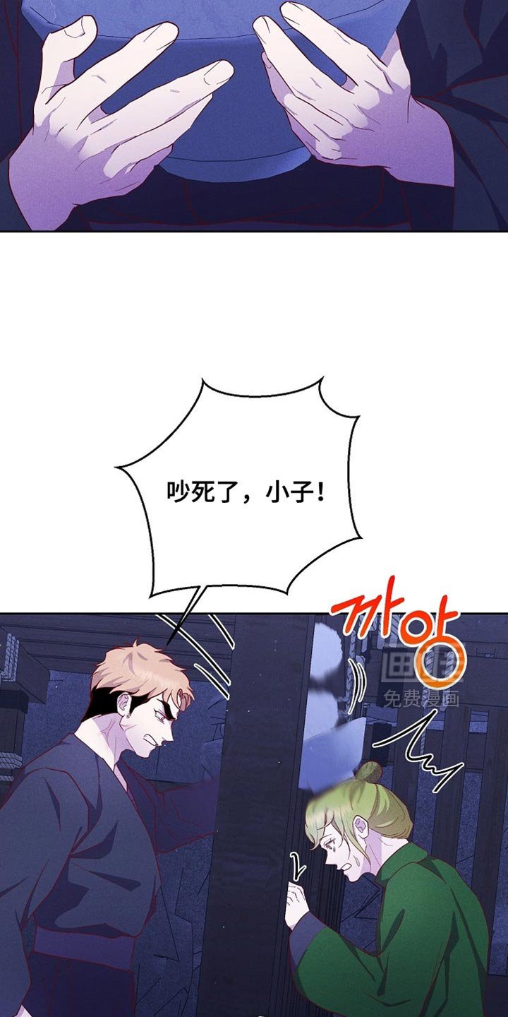 第79章：【第二季】你是谁？