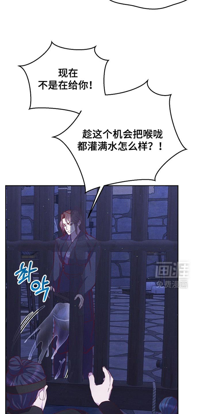第79章：【第二季】你是谁？
