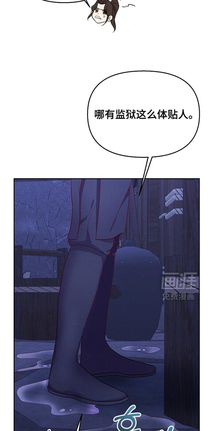 第79章：【第二季】你是谁？