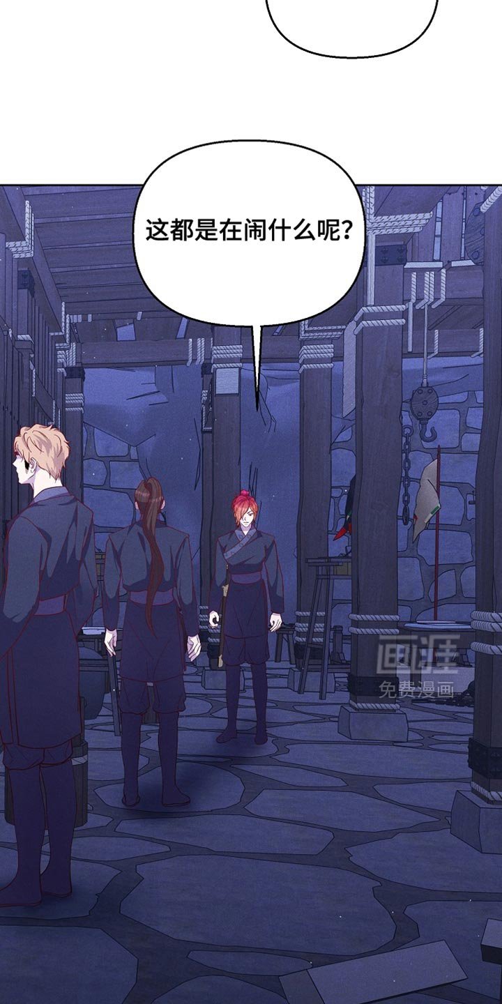 第79章：【第二季】你是谁？