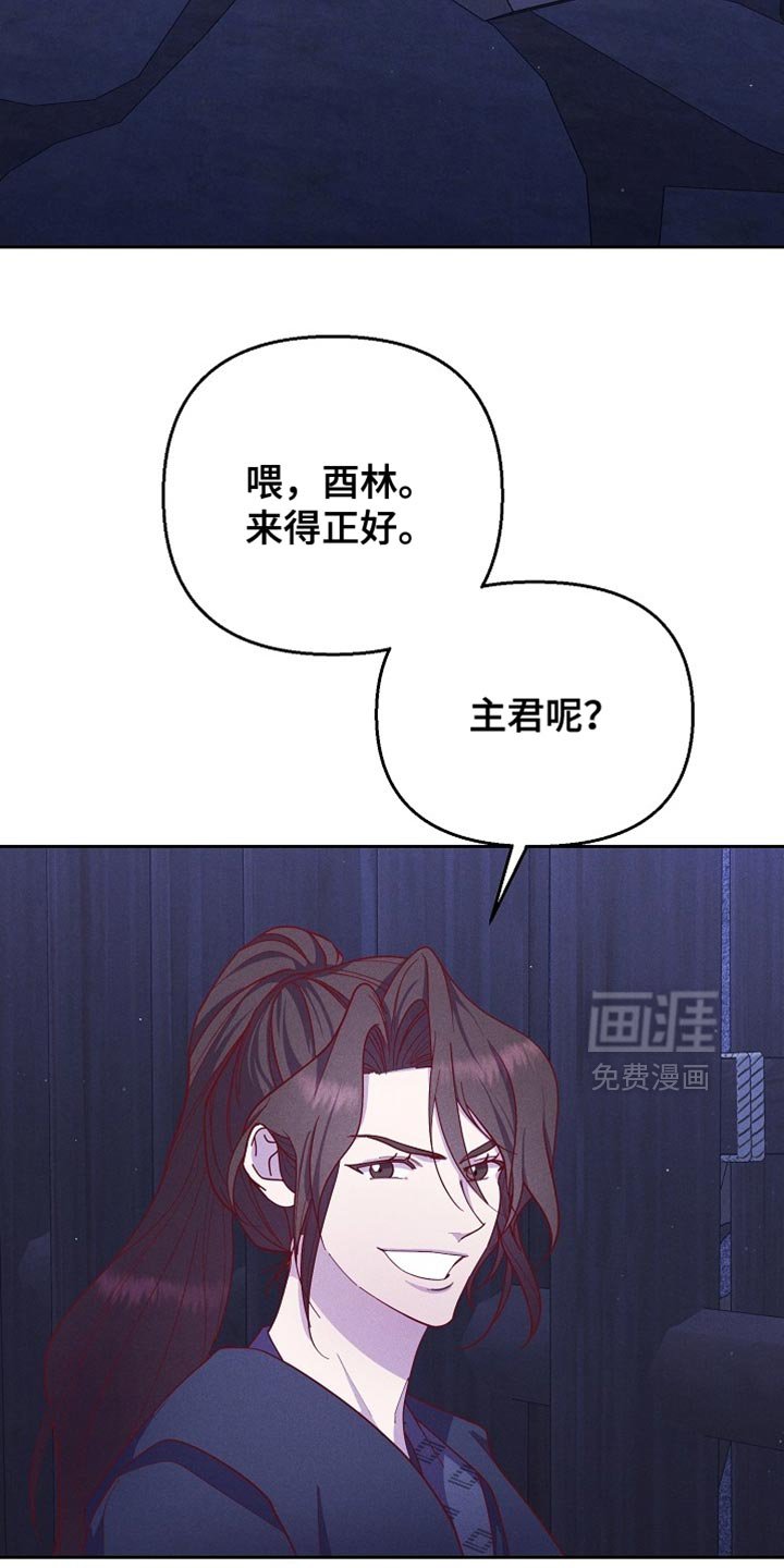 第79章：【第二季】你是谁？