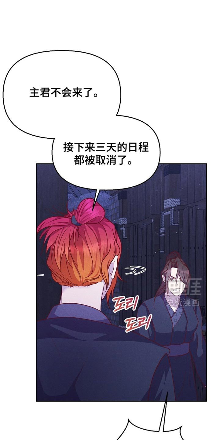 第79章：【第二季】你是谁？