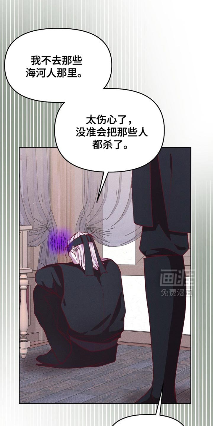 第79章：【第二季】你是谁？