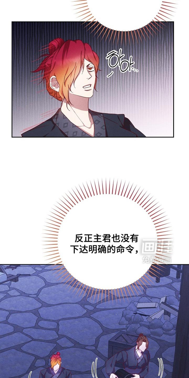 第79章：【第二季】你是谁？